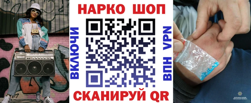 Как найти наркотики Кстово АМФЕТАМИН Мефедрон КОКАИН ГАШ МАРИХУАНА NBOMe Alpha-PVP