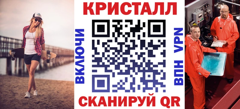 АМФЕТАМИН Premium kraken как зайти Кстово