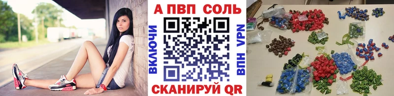 А ПВП мука  Кстово 