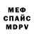 МЕТАДОН белоснежный Pat Ricia