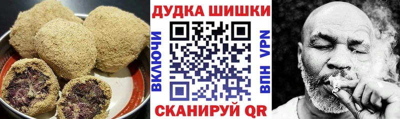 наркошоп  Кстово  Cannafood марихуана 