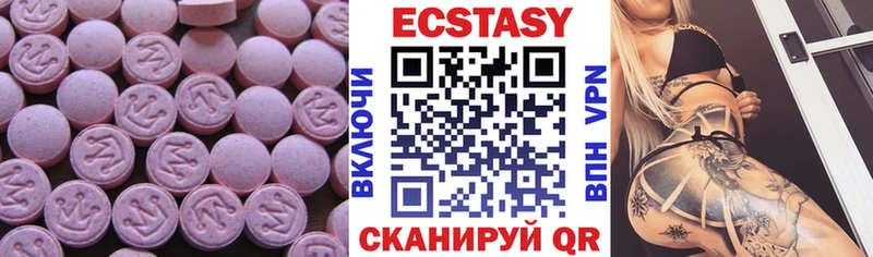 Ecstasy круглые  Кстово 