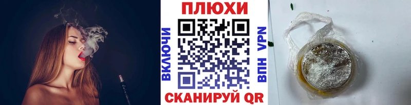 KRAKEN зеркало  Кстово  ГАШИШ убойный  где можно купить  