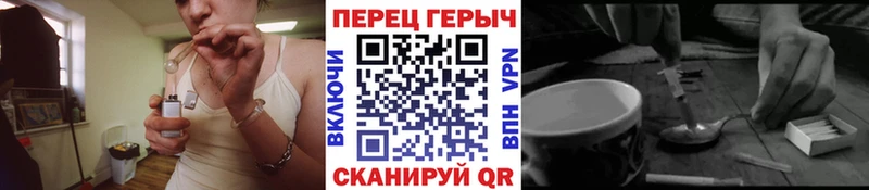 Героин гречка  Кстово 