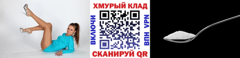 Героин герыч Кстово