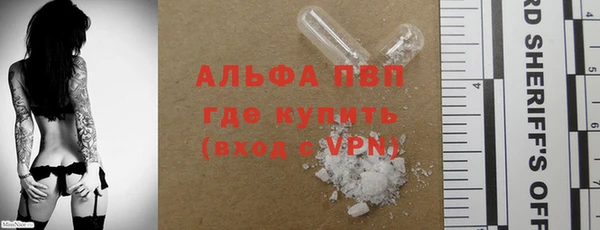 apvp Балахна