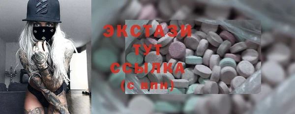 соль курить ск Волосово