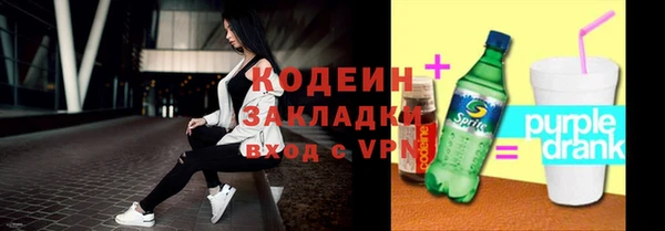 прущие грибы Баксан