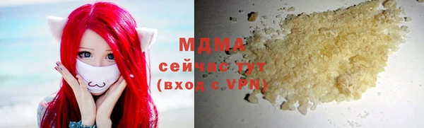 apvp Балахна
