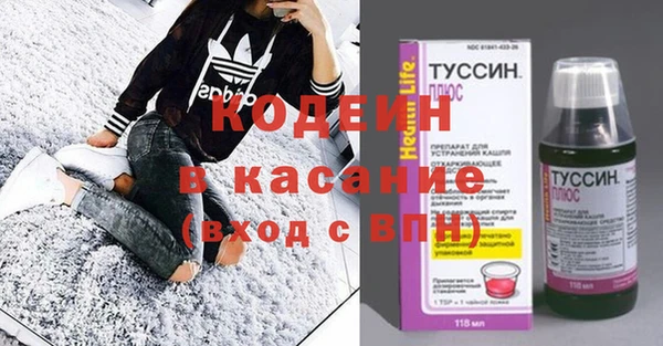 героин Вязьма