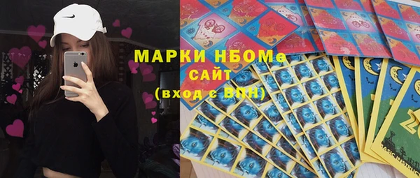 бошки Володарск