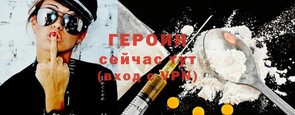 гашиш Волоколамск