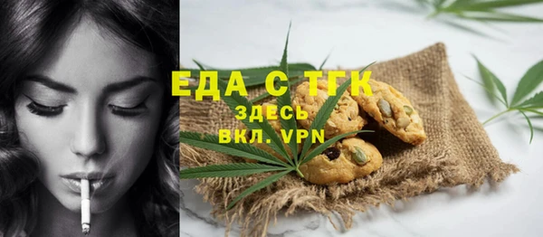 прущие грибы Баксан