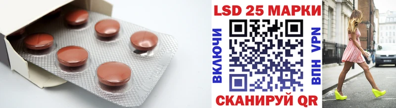 ЛСД экстази ecstasy  цена   Кстово 