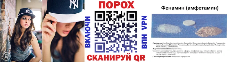 Первитин Methamphetamine  Кстово 