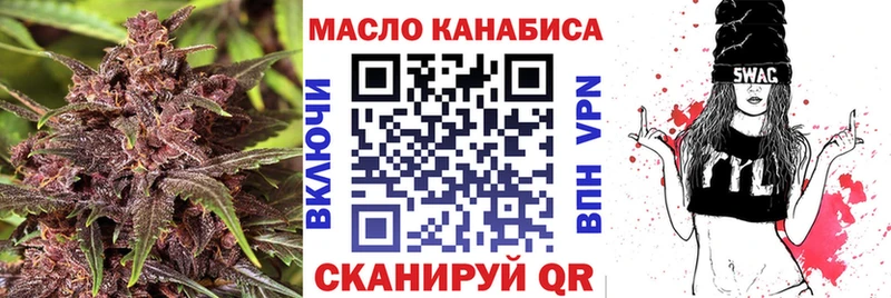 Дистиллят ТГК вейп  наркошоп  Кстово 