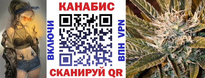 Канабис MAZAR  Кстово 
